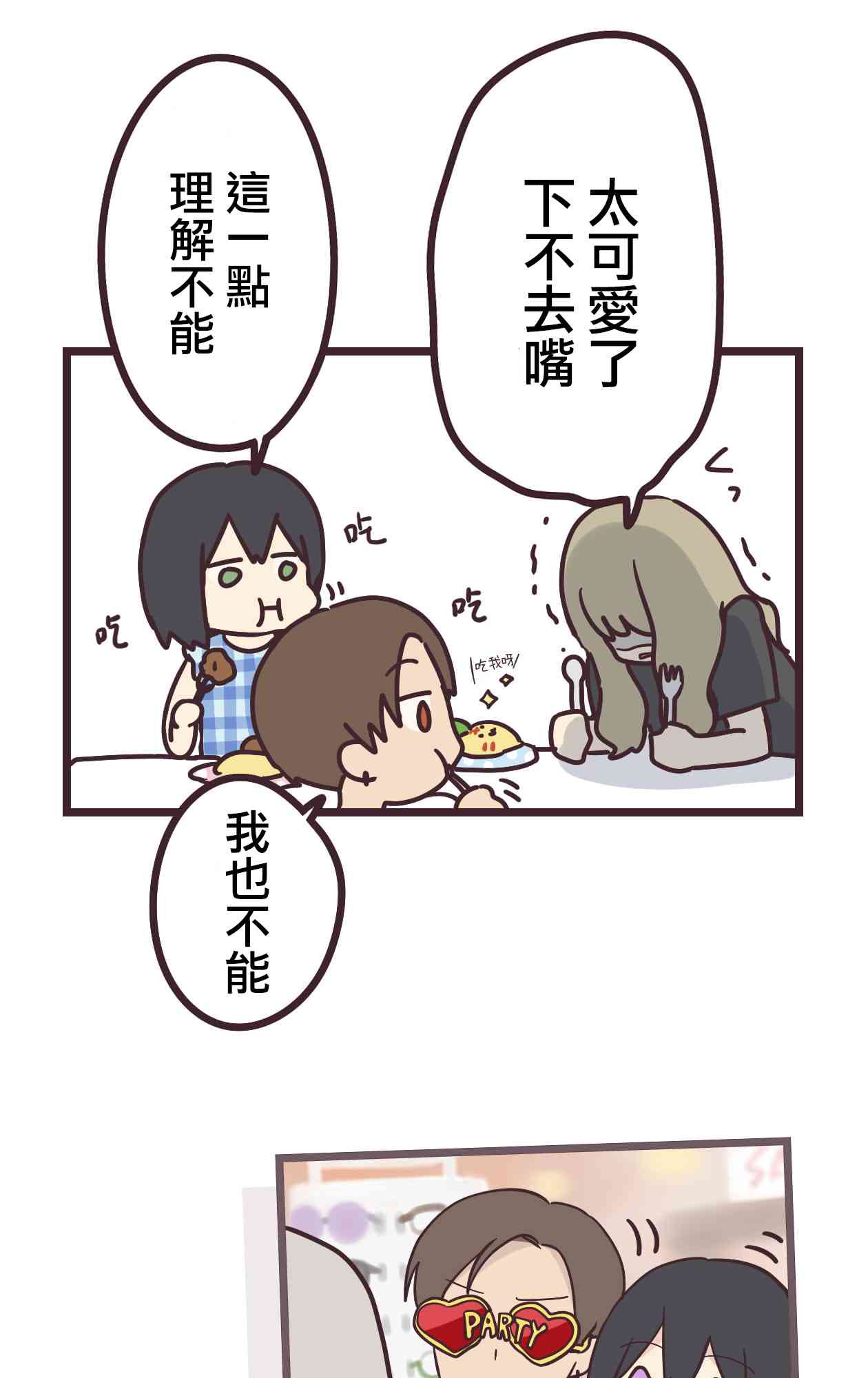 11话18