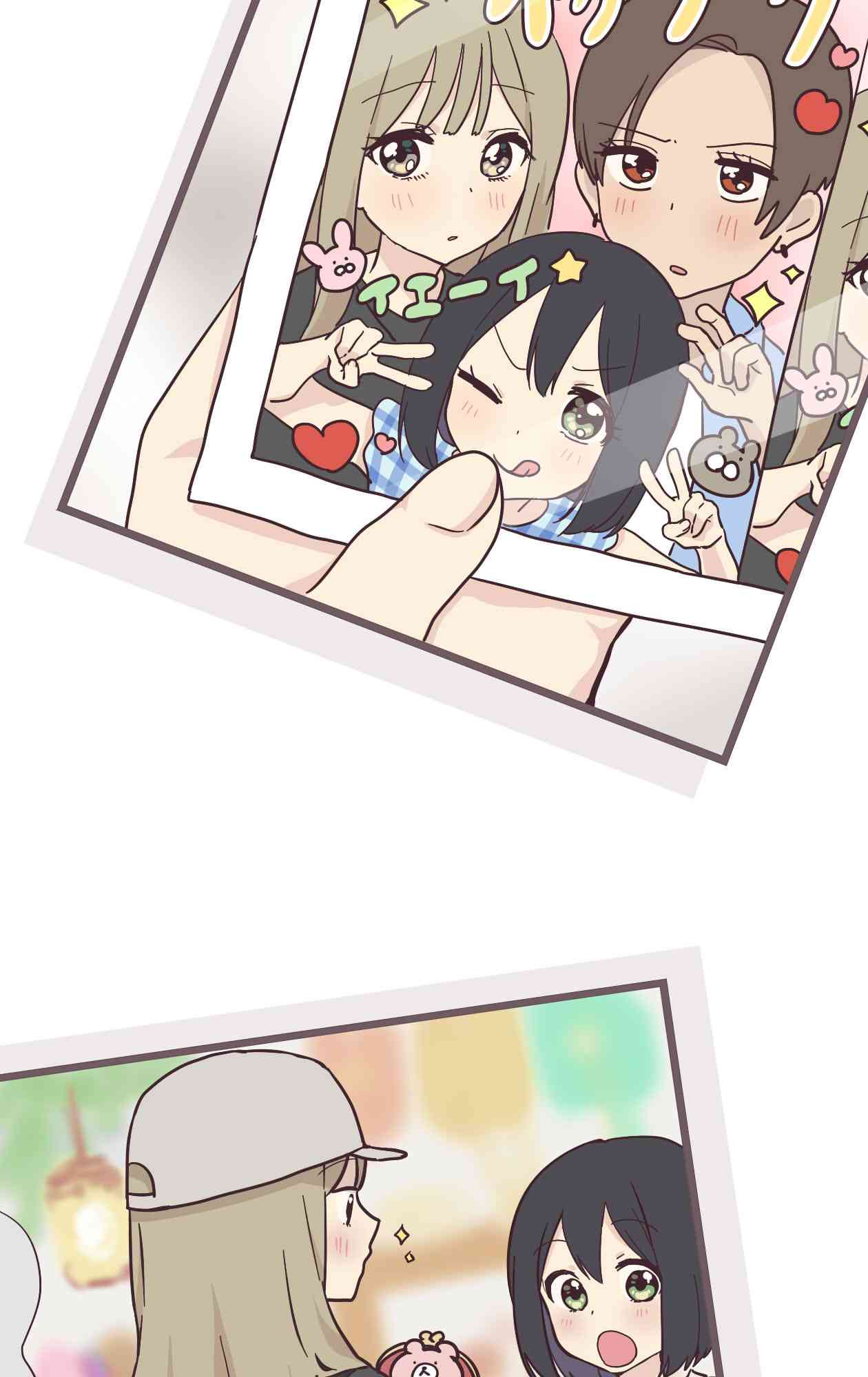 11话22