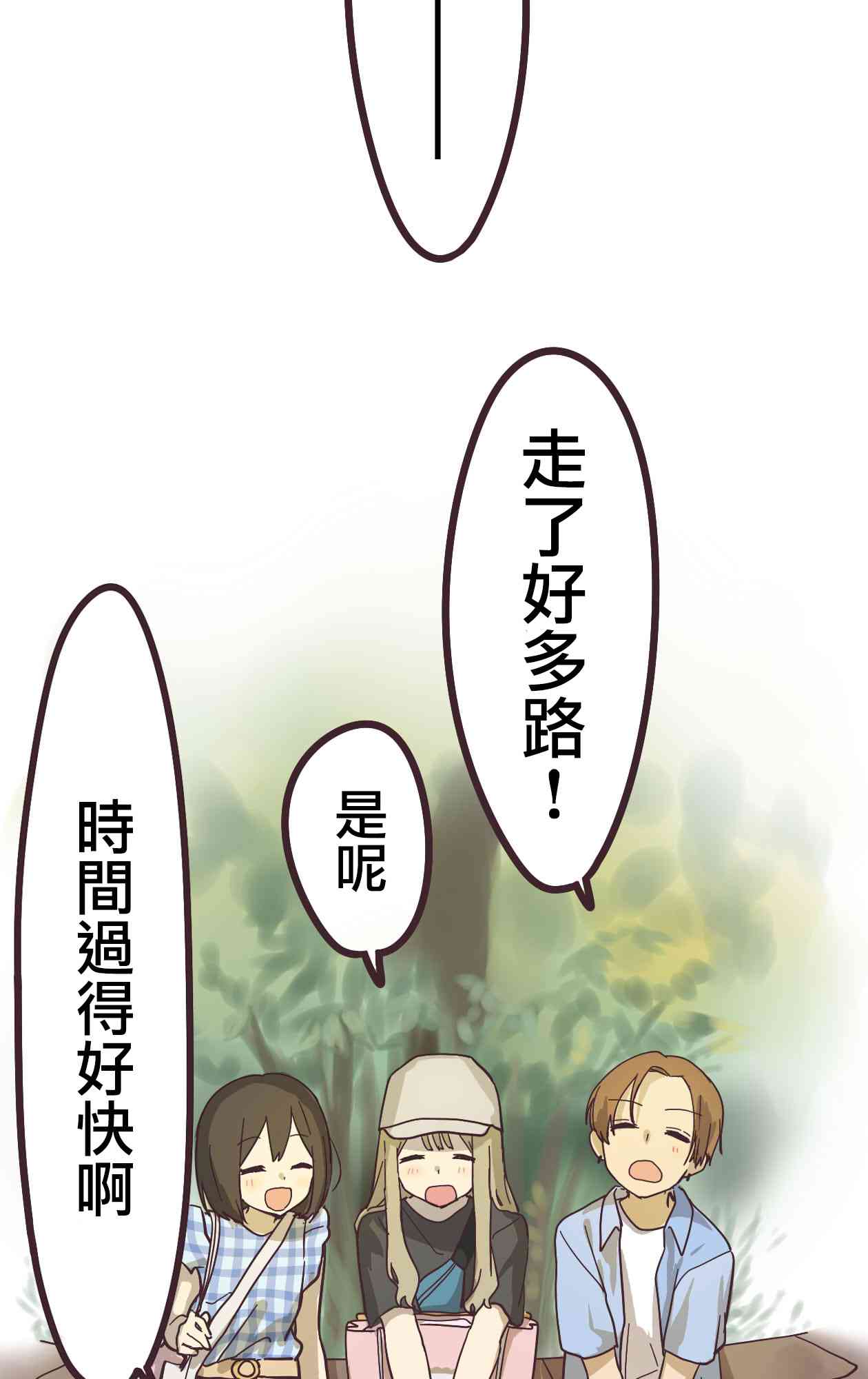 11话25