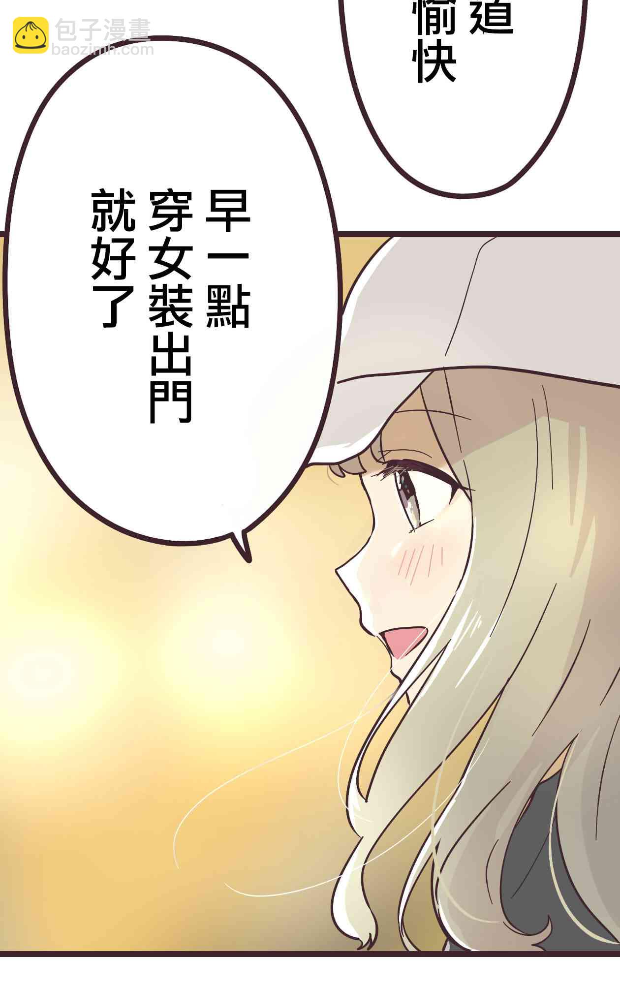 11话28