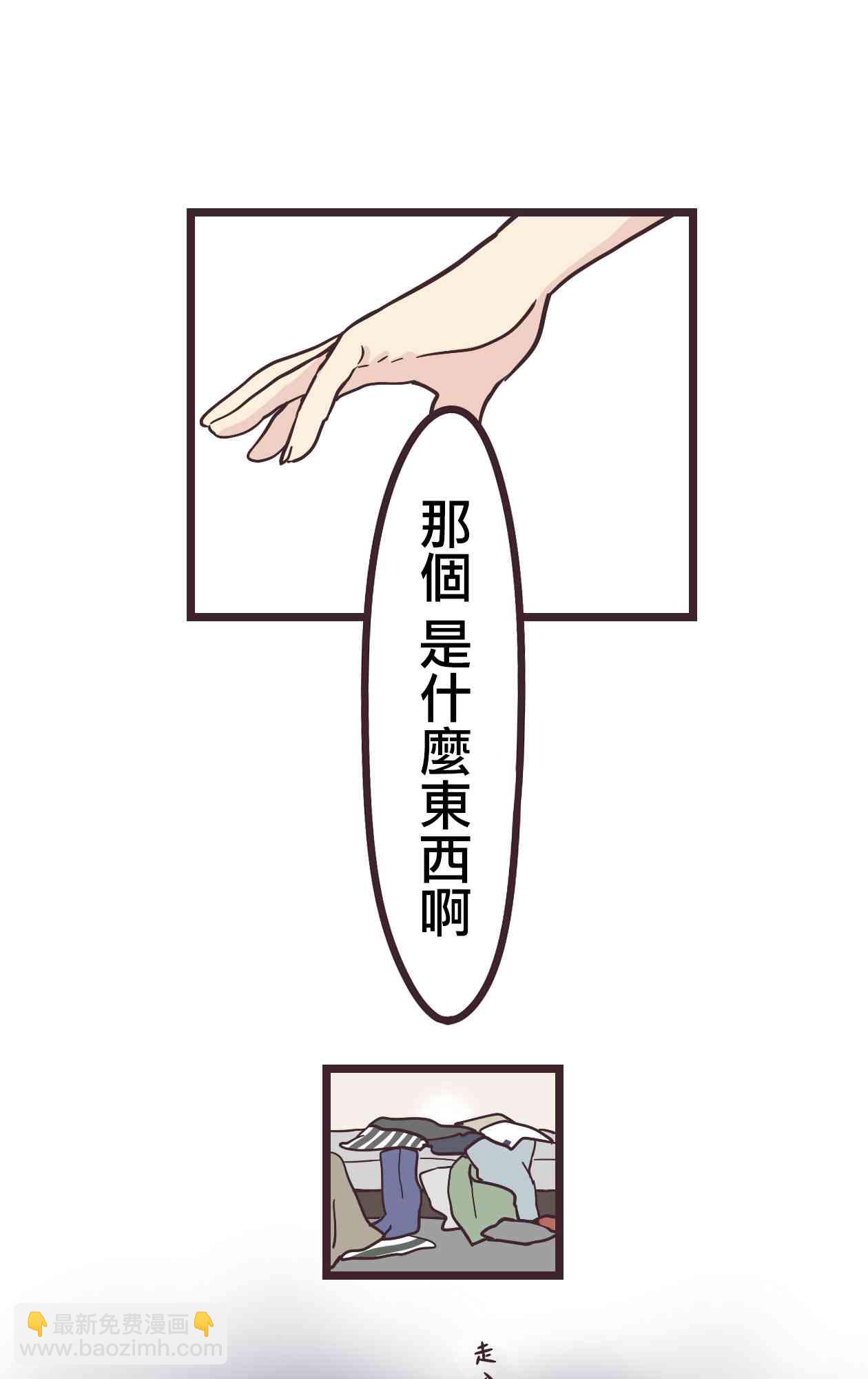 11话3