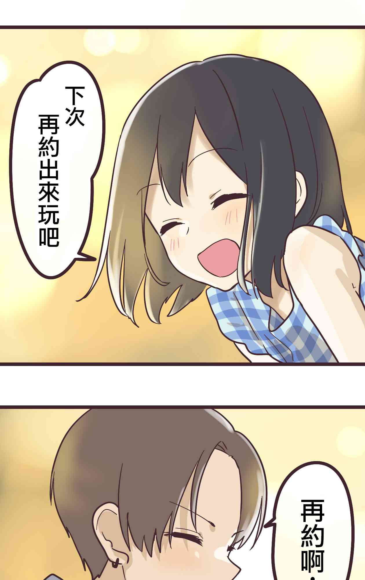 11话30