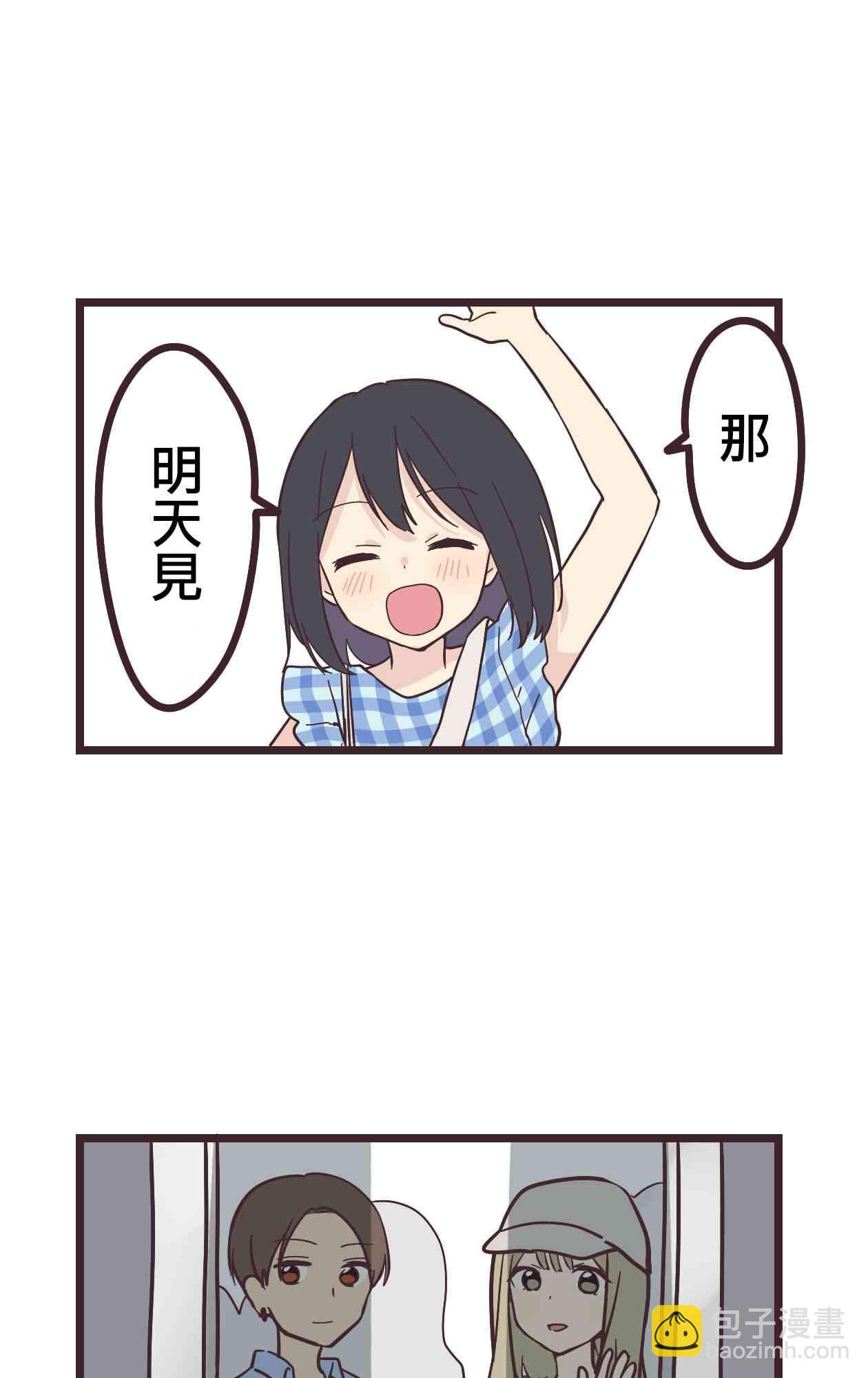 11话33