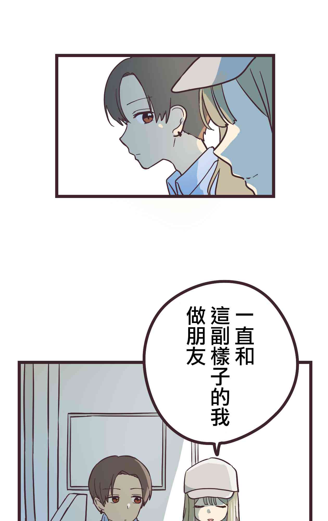 11话36