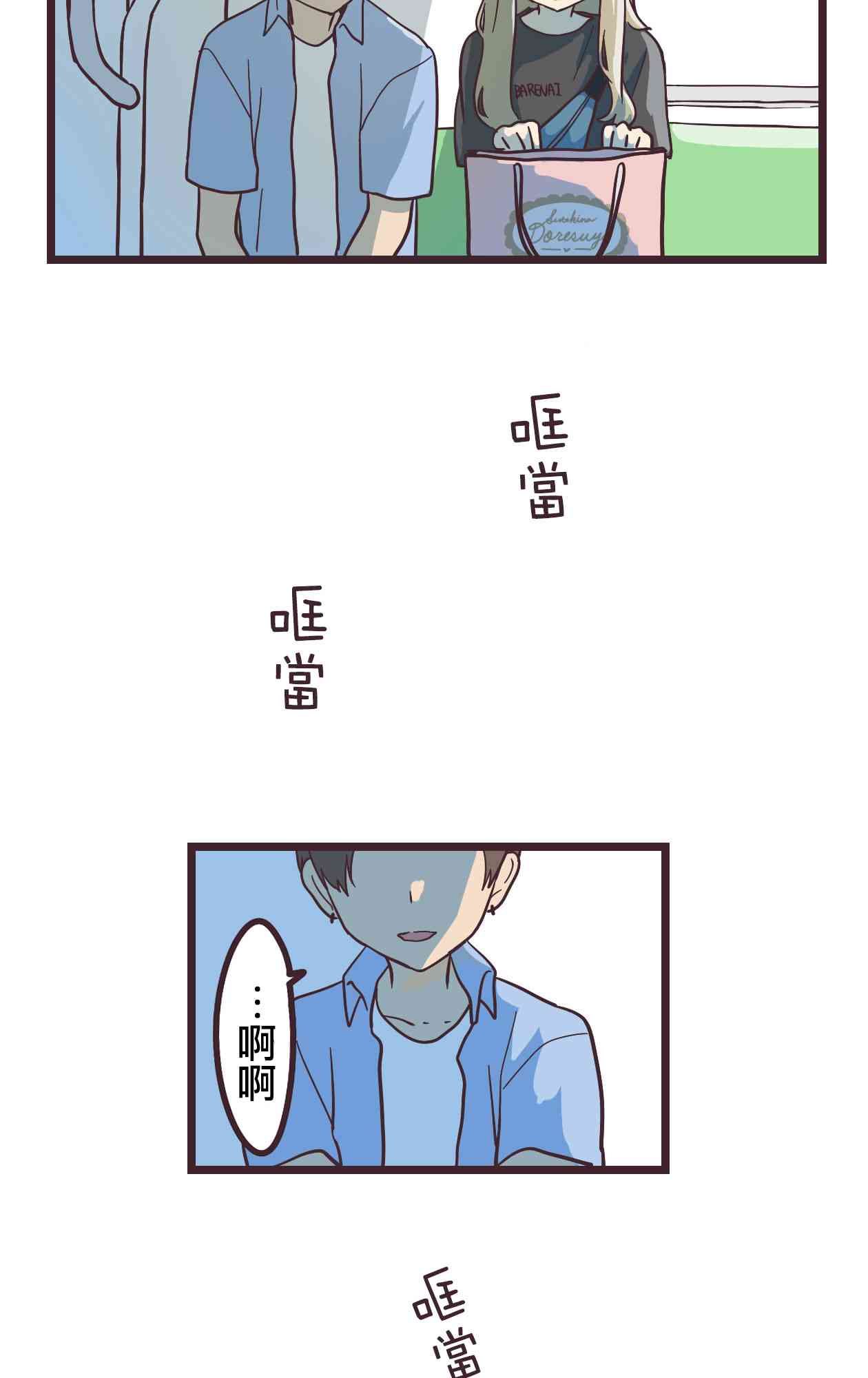 11话37