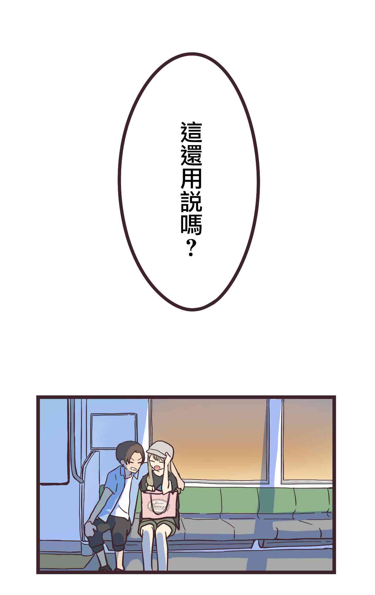 11话39
