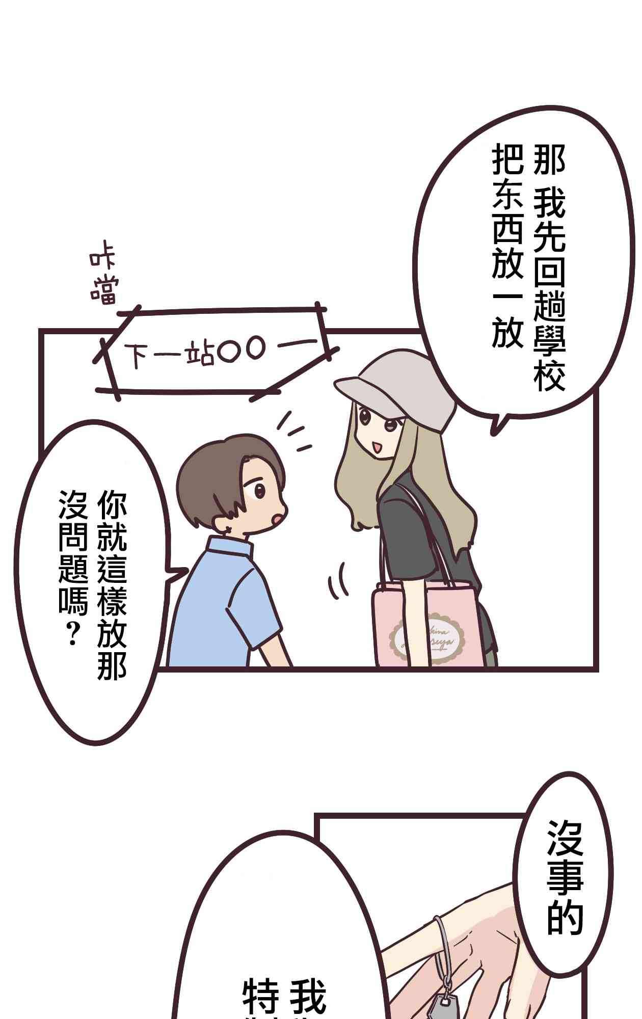 11话42