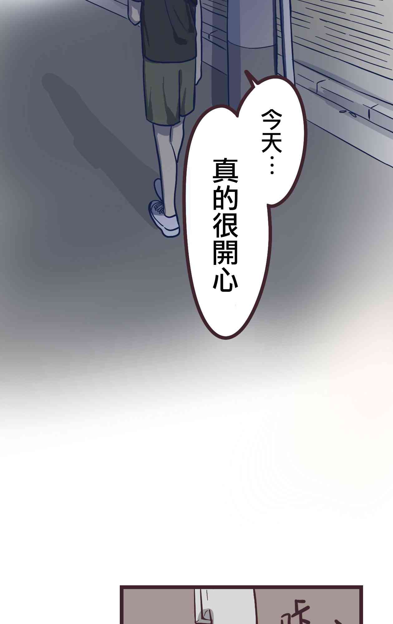11话49