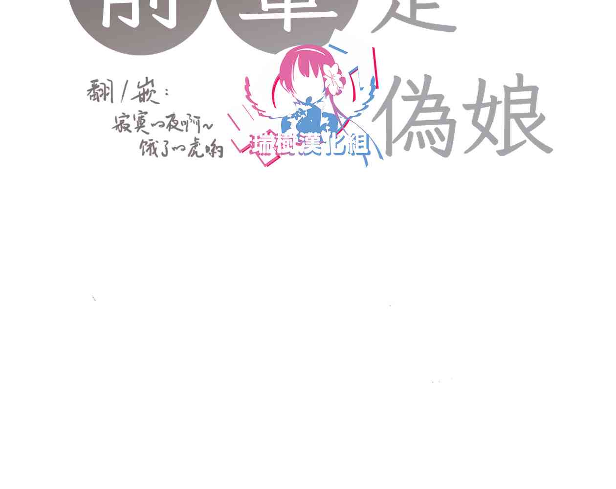 11话5