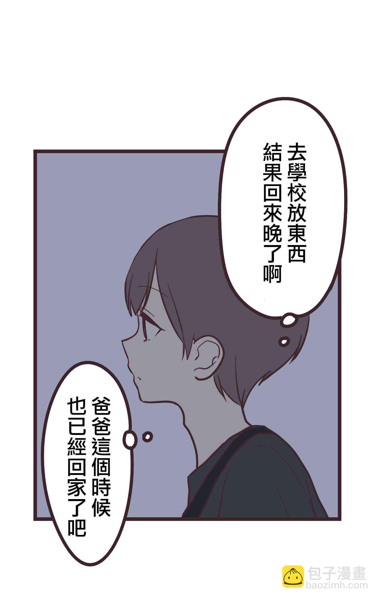 11话50