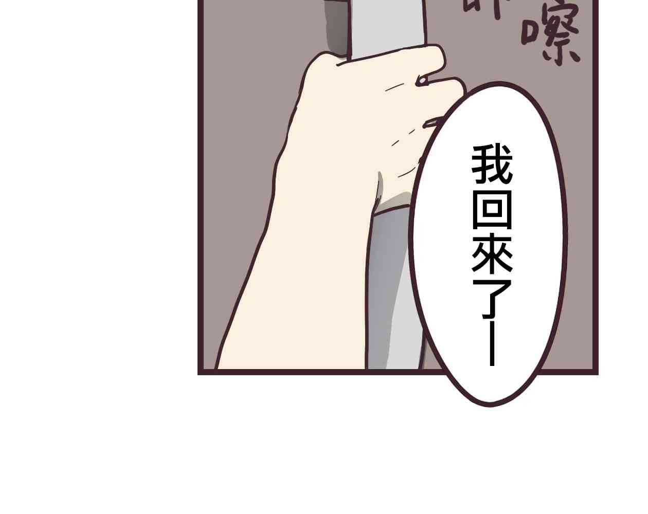 11话54