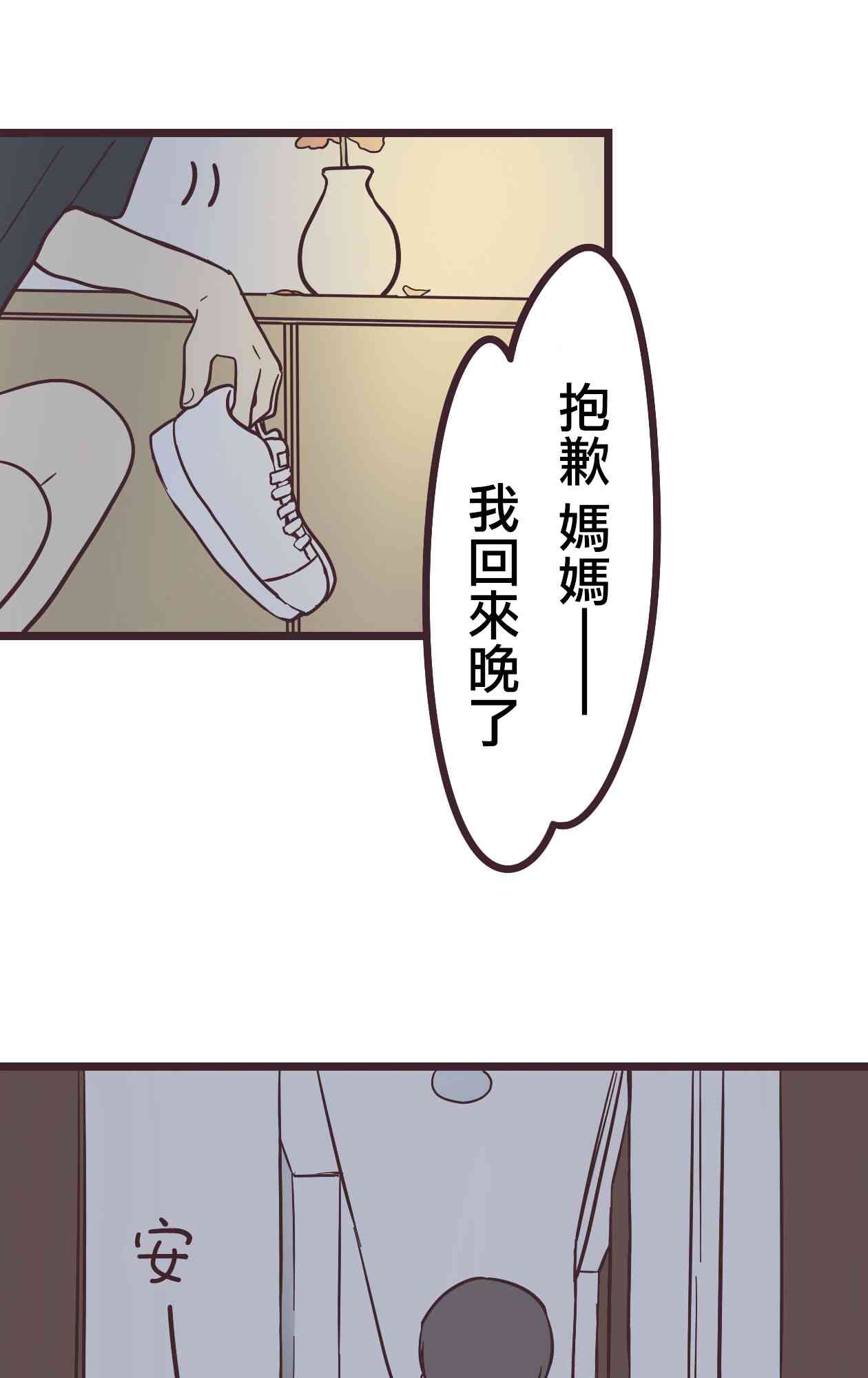 11话55