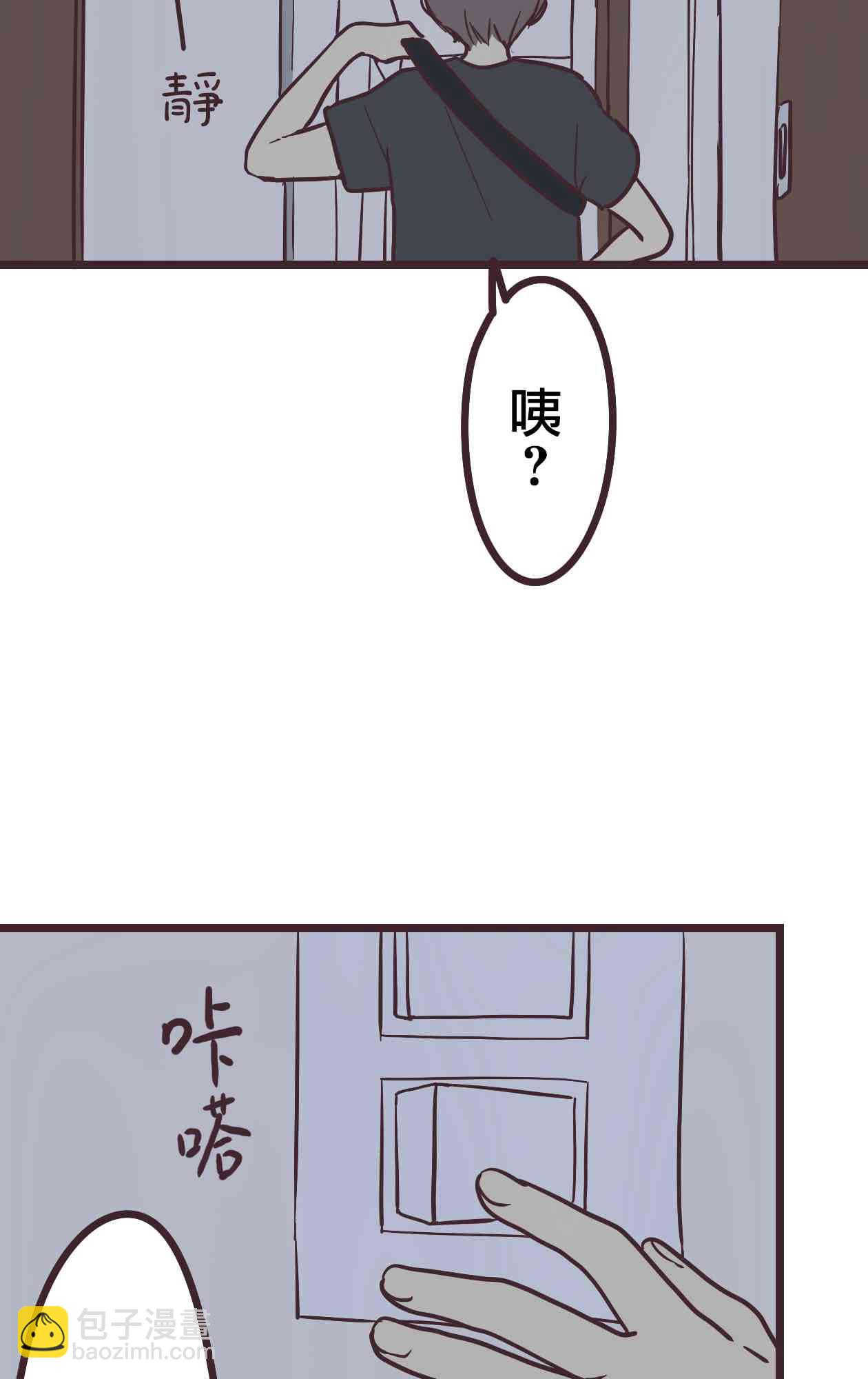 11话56