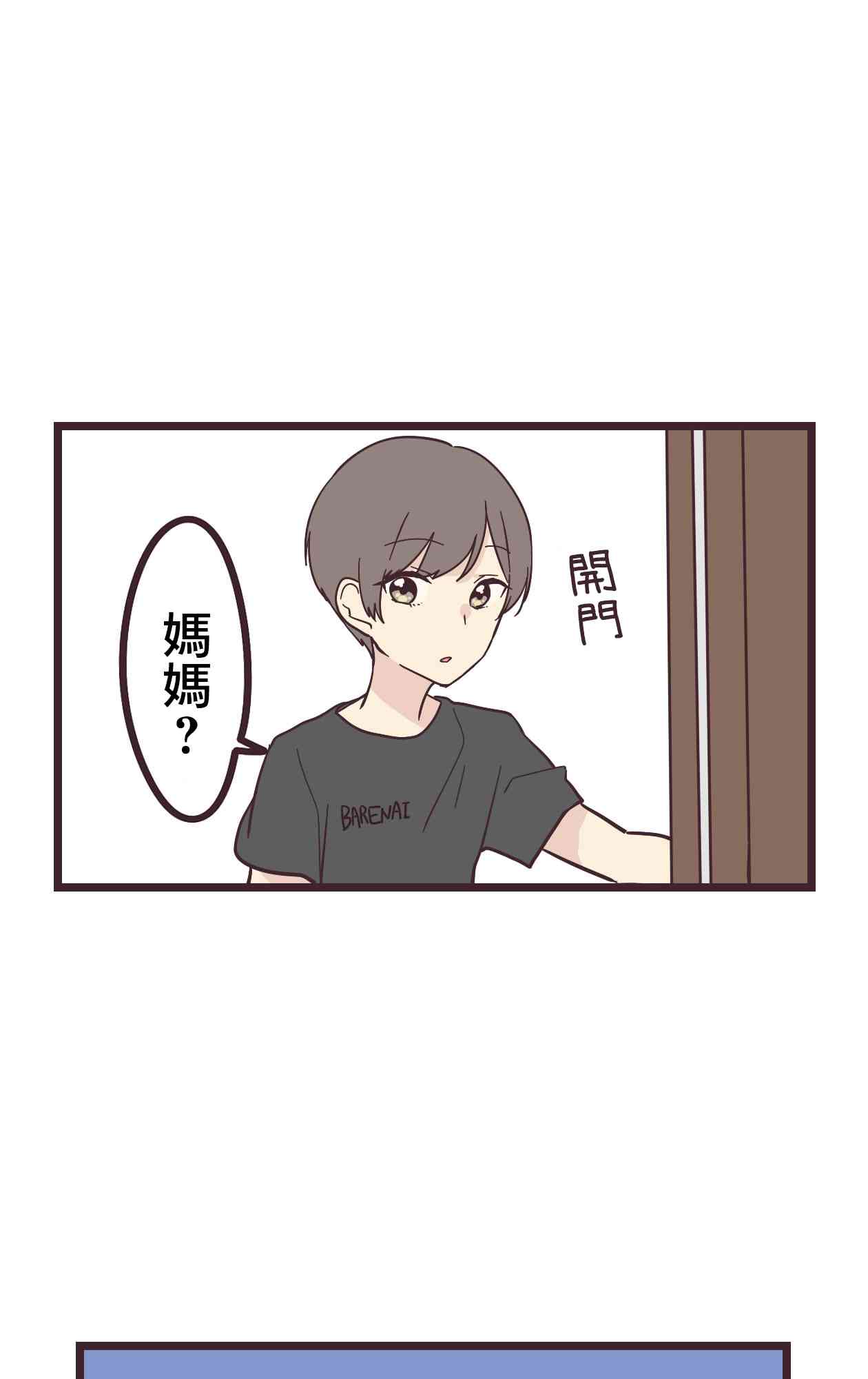 11话58