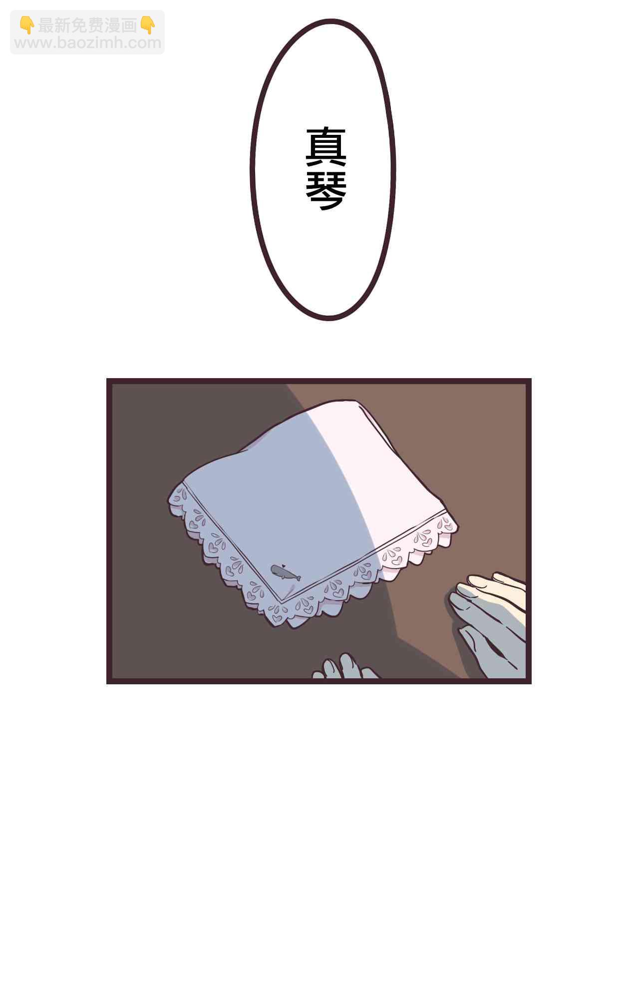 11话61
