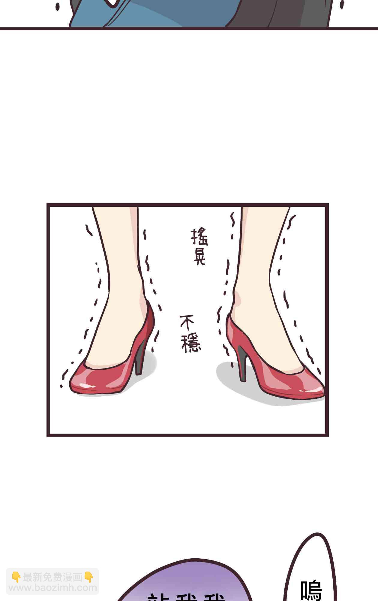 11话7