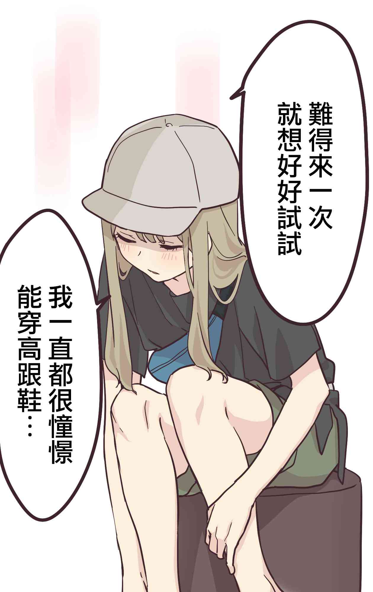 11话9
