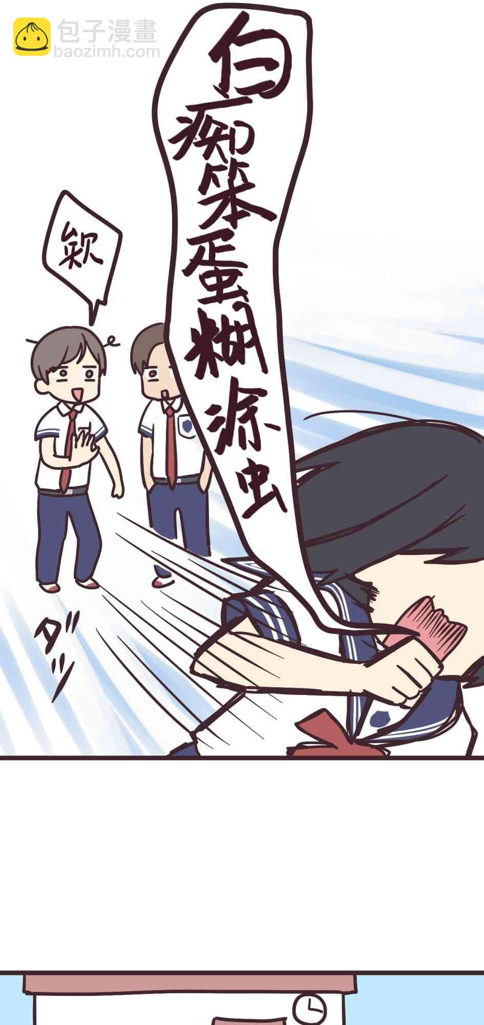 13话10