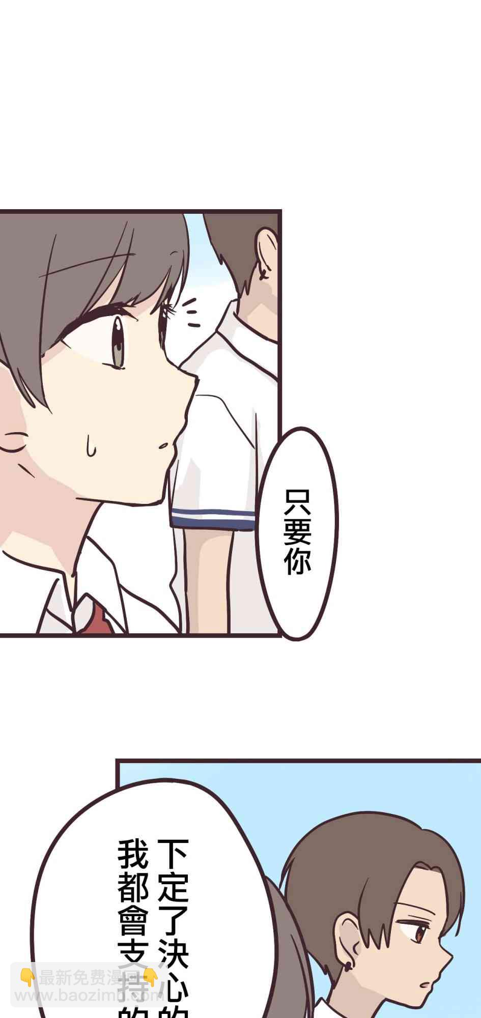 13话12