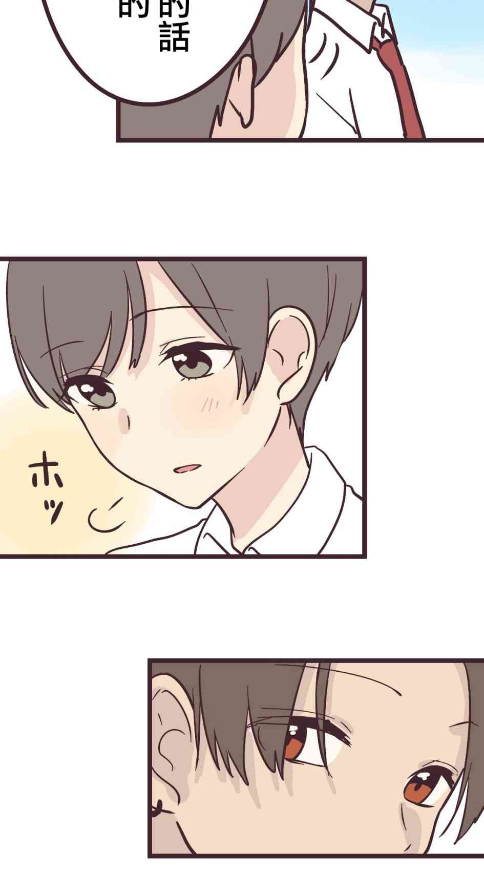 13话13