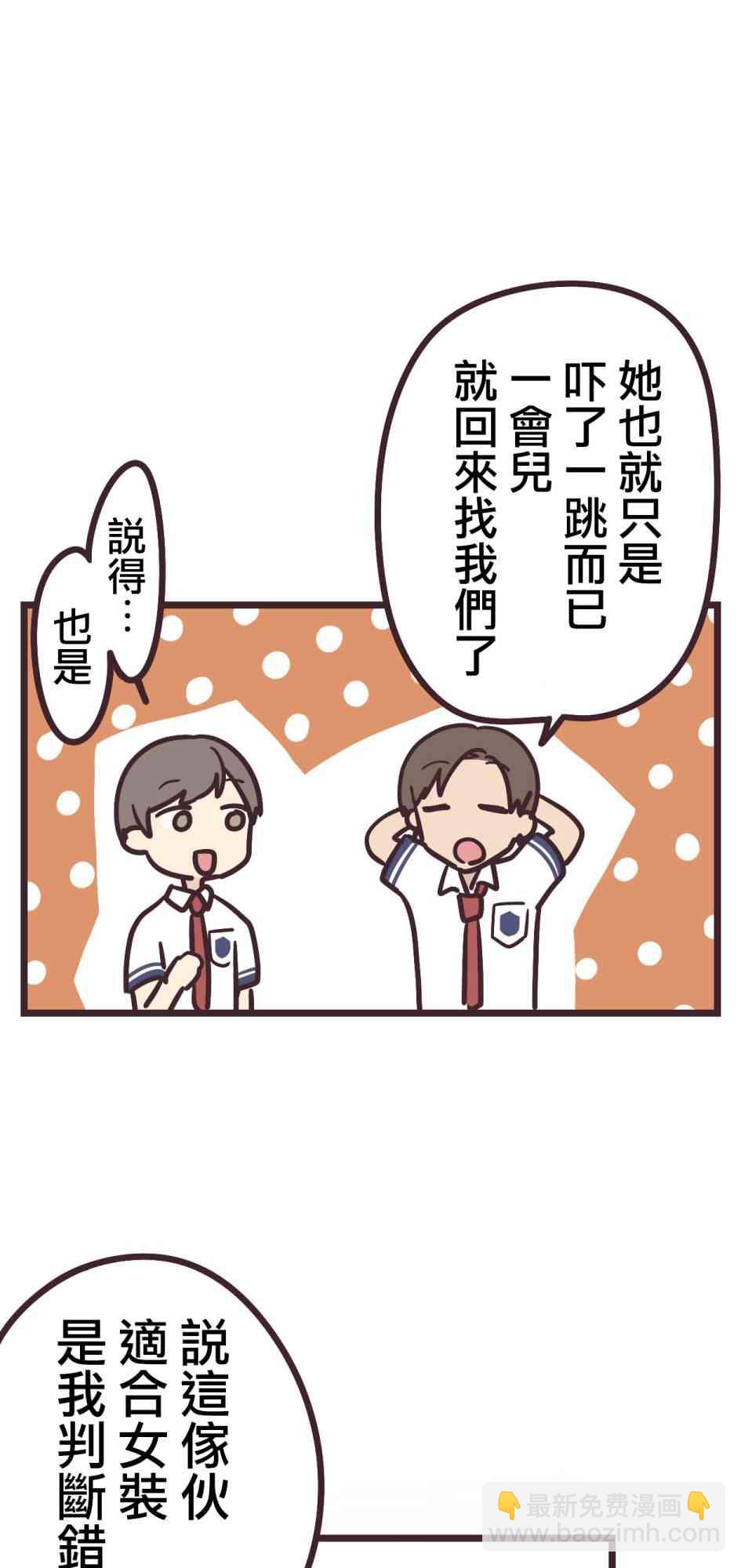 13话14