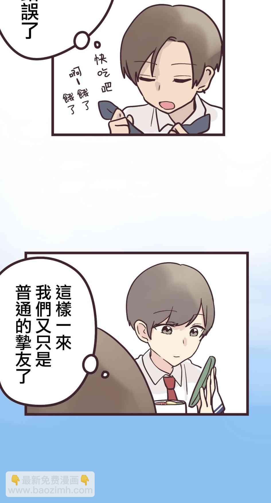 13话15