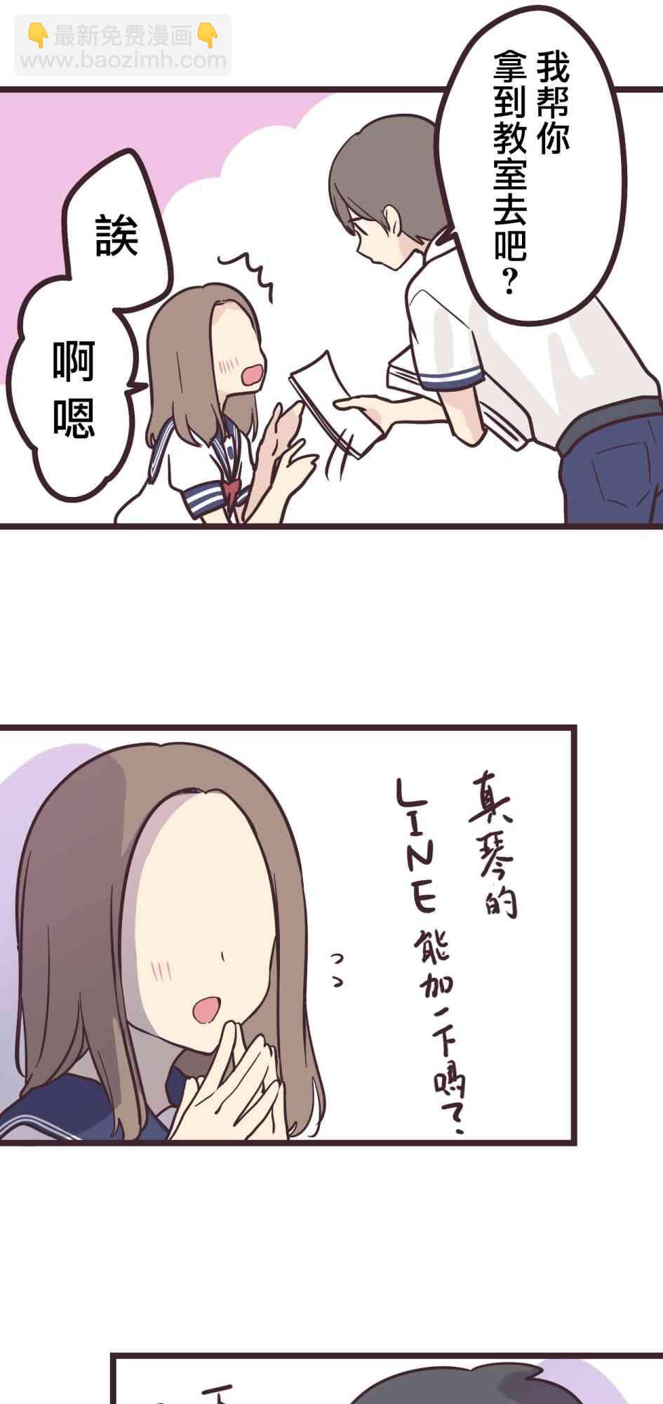 13话18