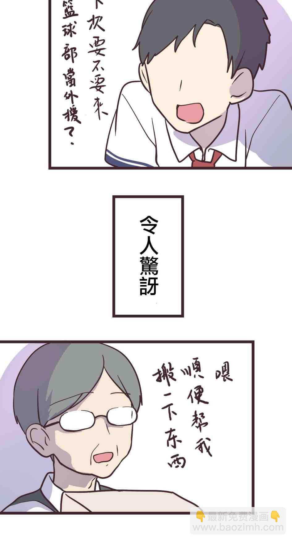 13话19