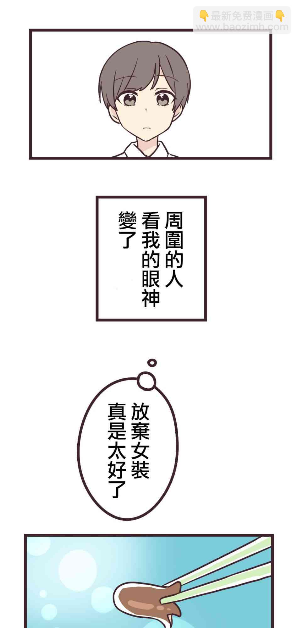 13话20