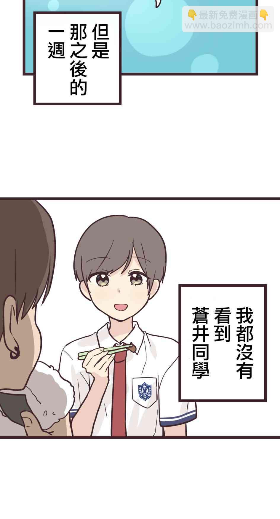13话21