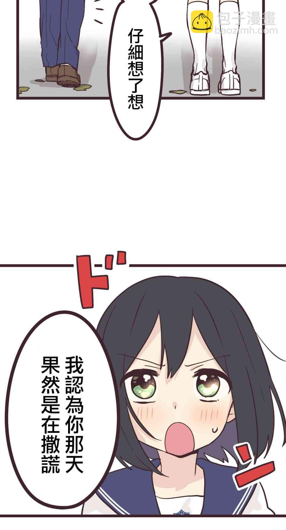 13话27