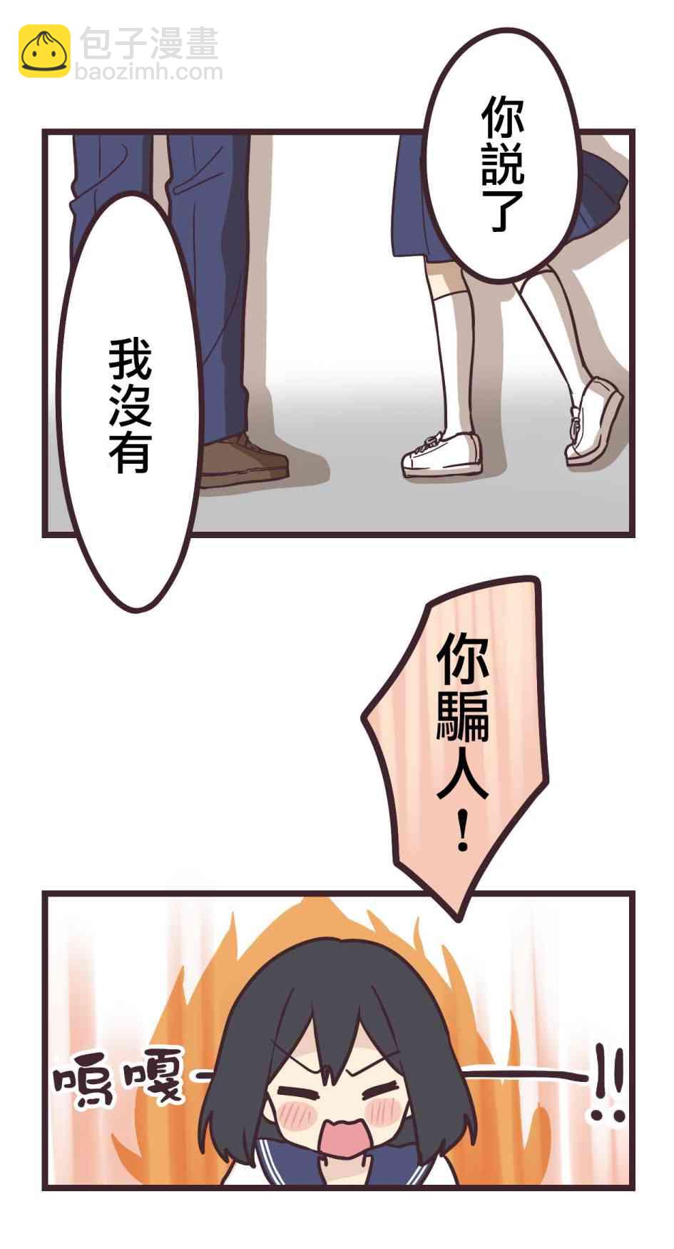 13话29