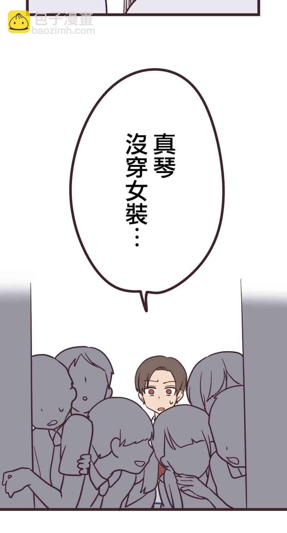 13话3