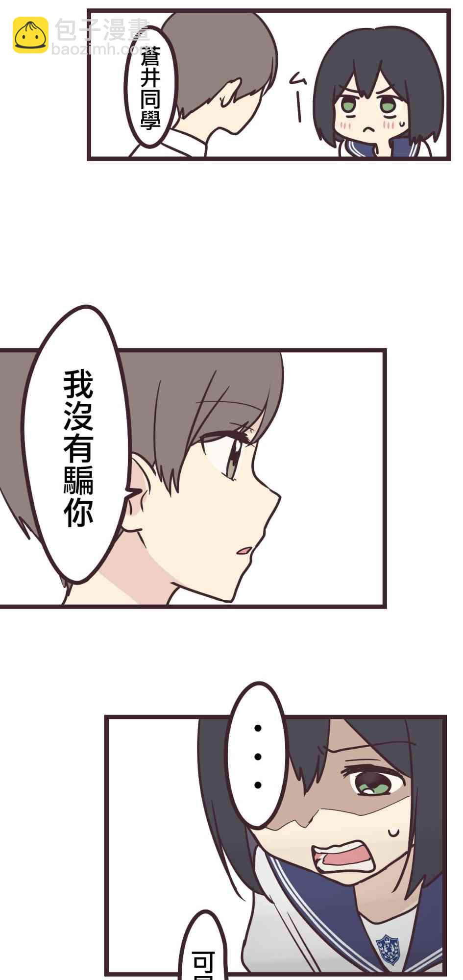 13话30