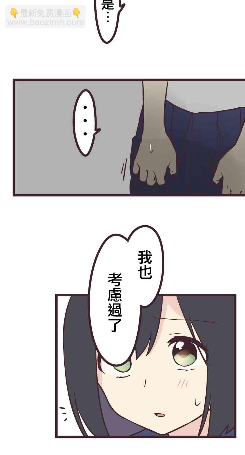 13话31