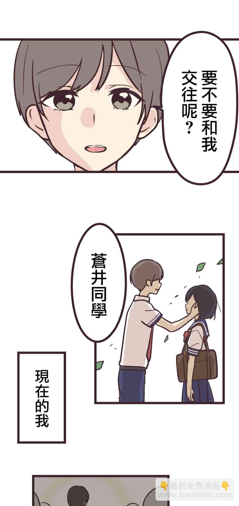13话32
