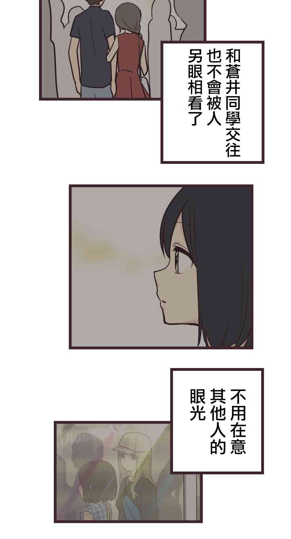 13话33