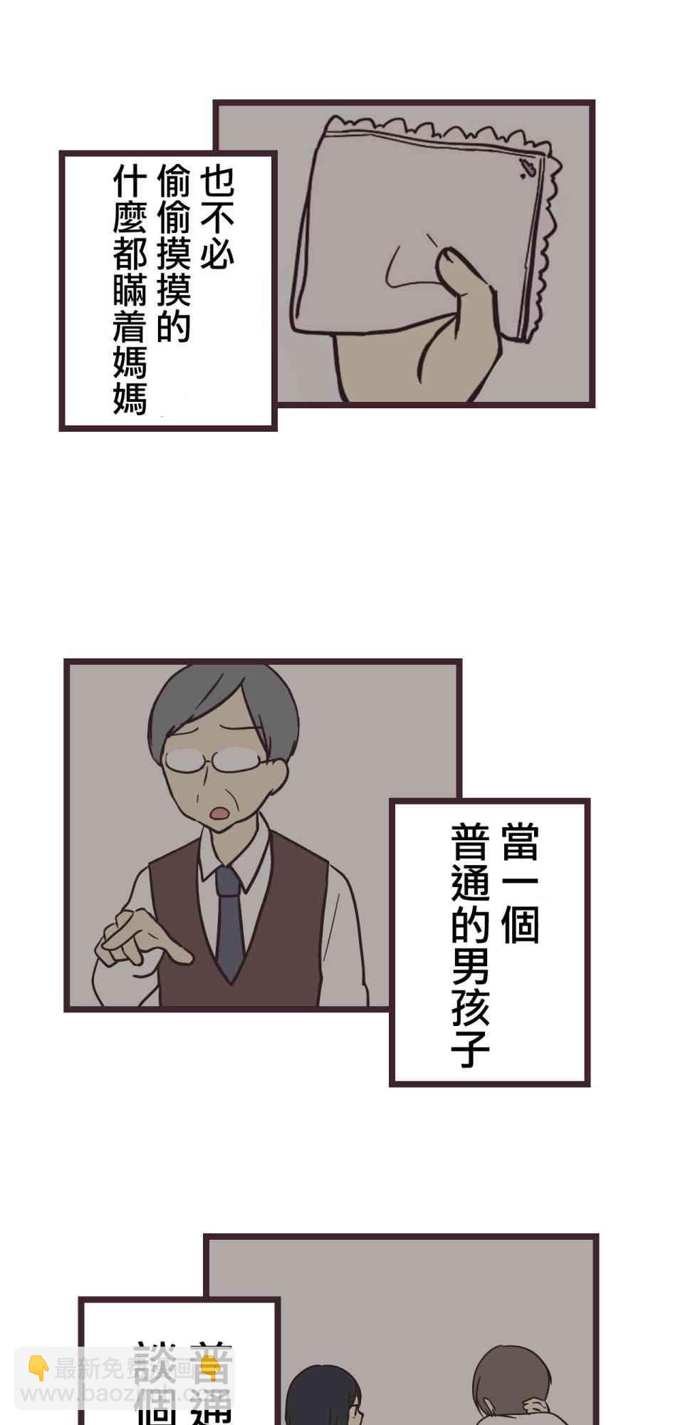 13话34
