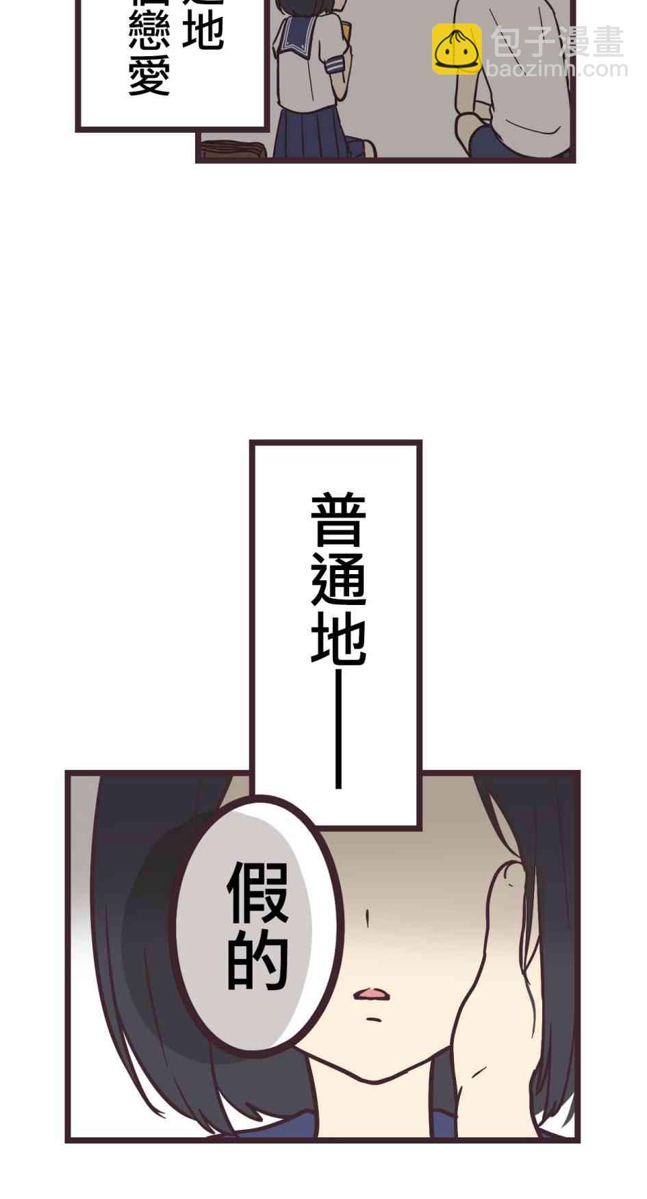 13话35