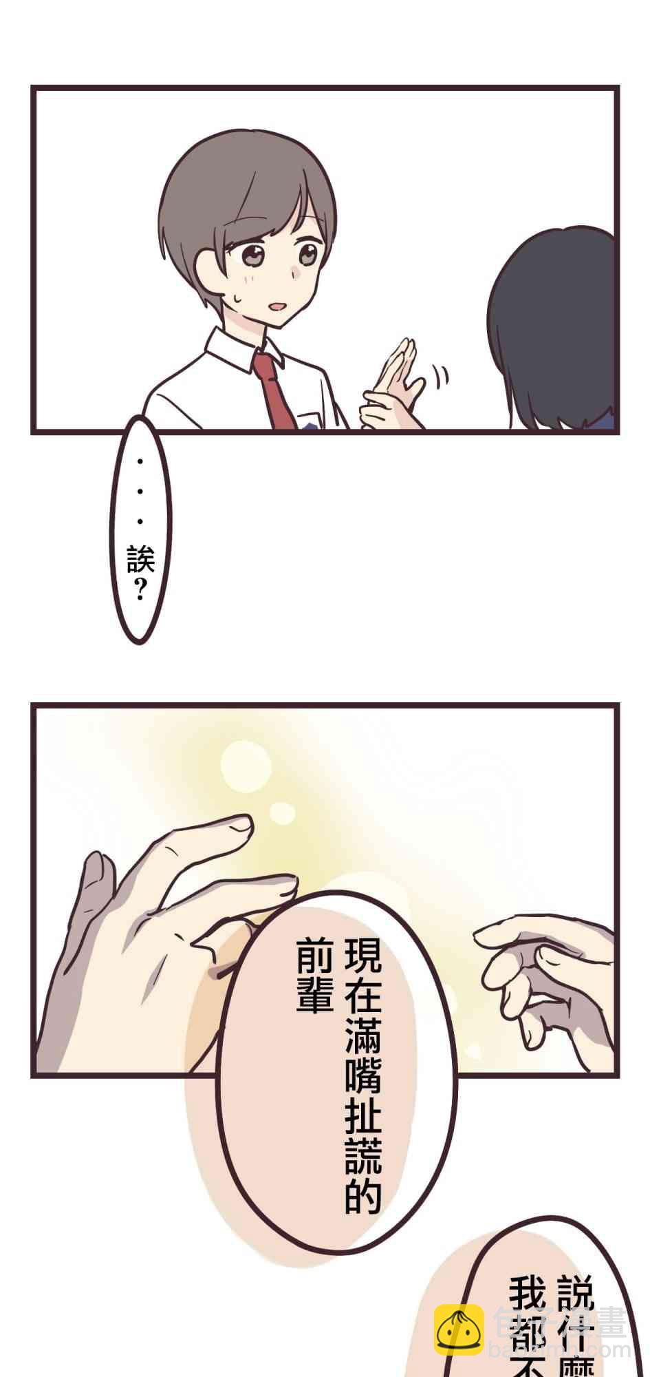13话36