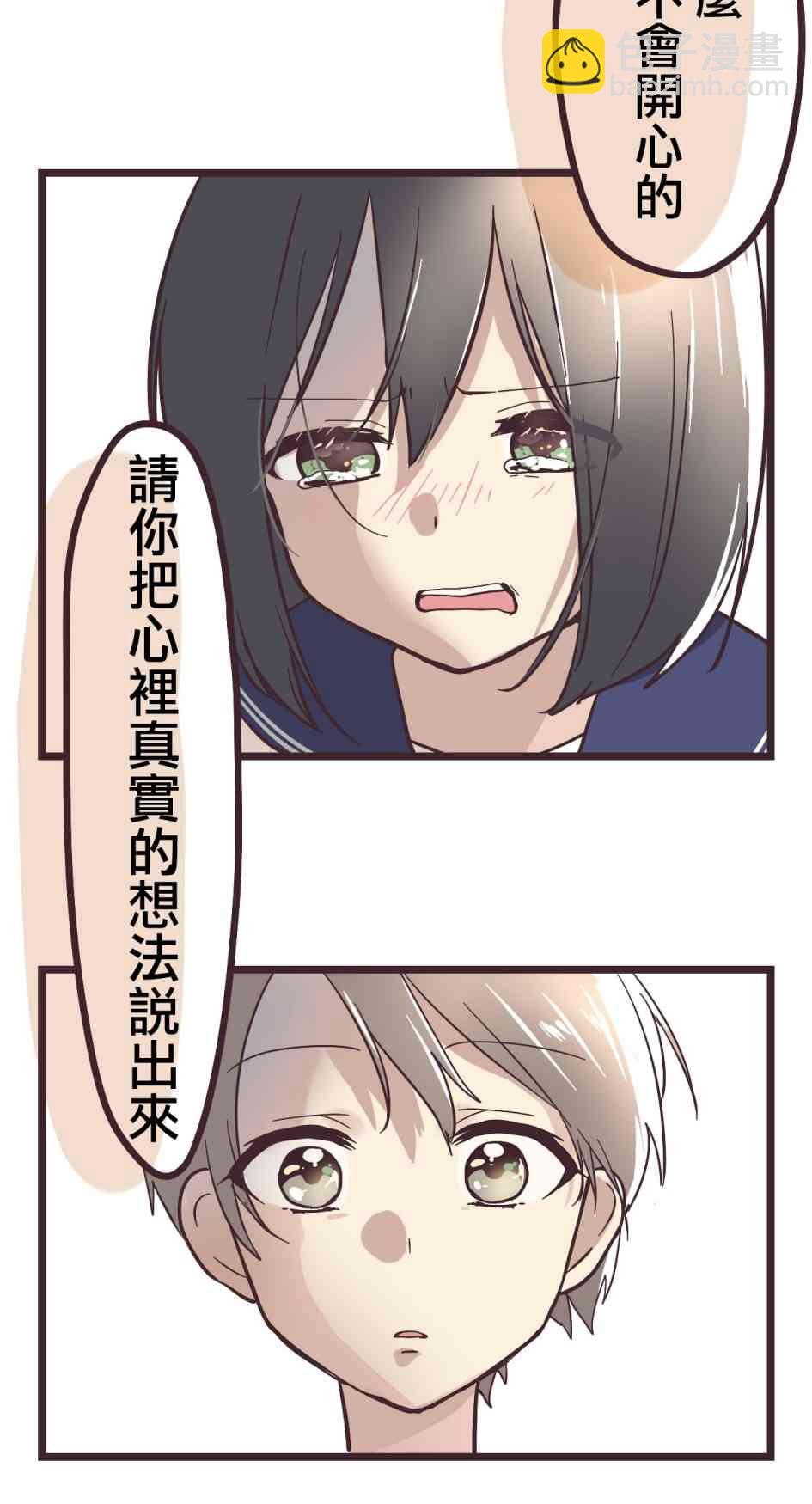 13话37