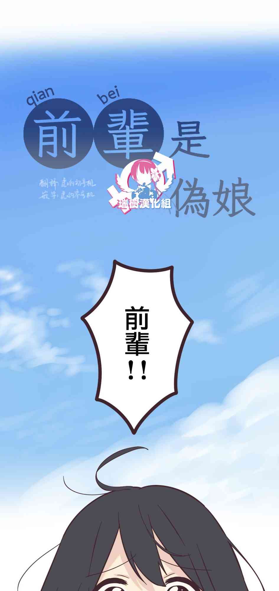 13话4