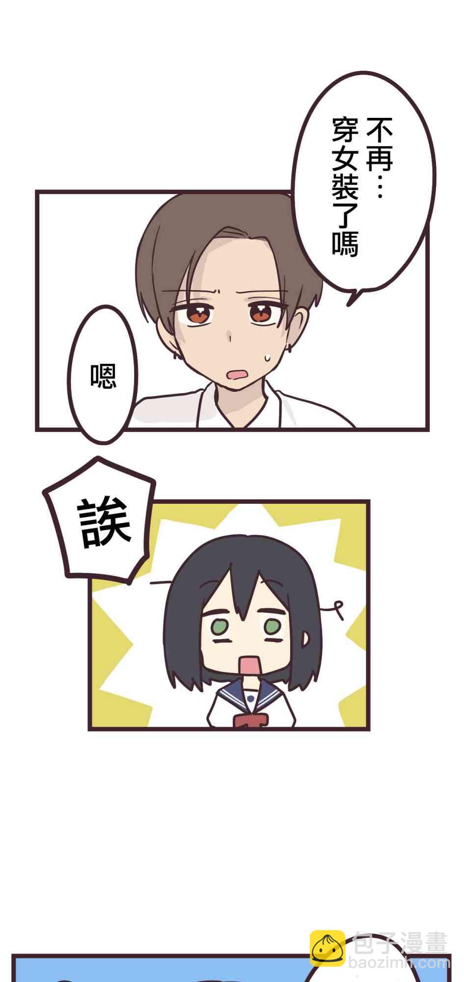13话6
