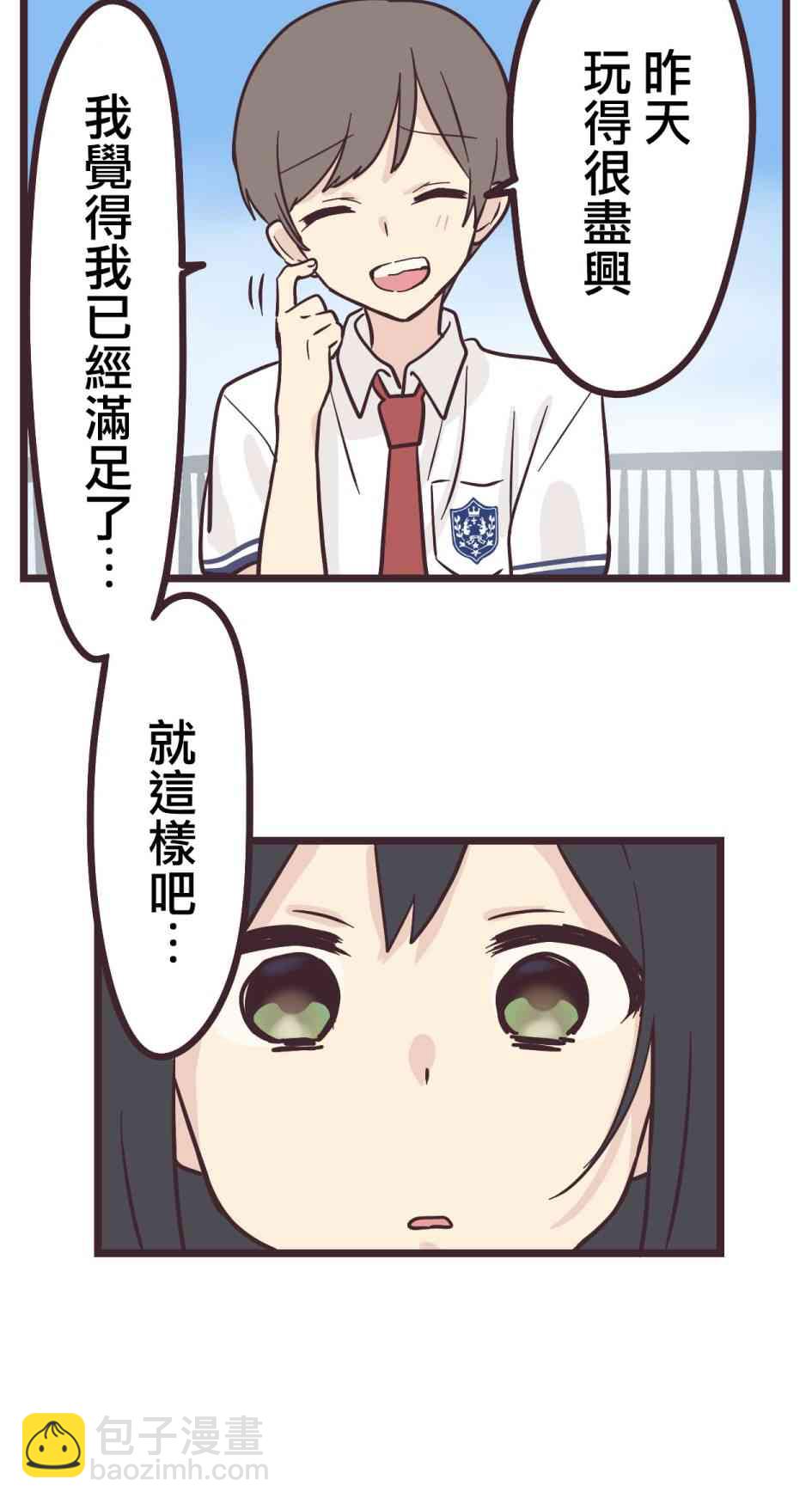 13话7
