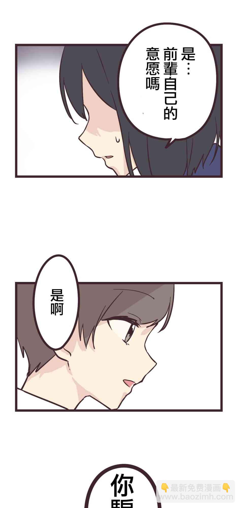 13话8
