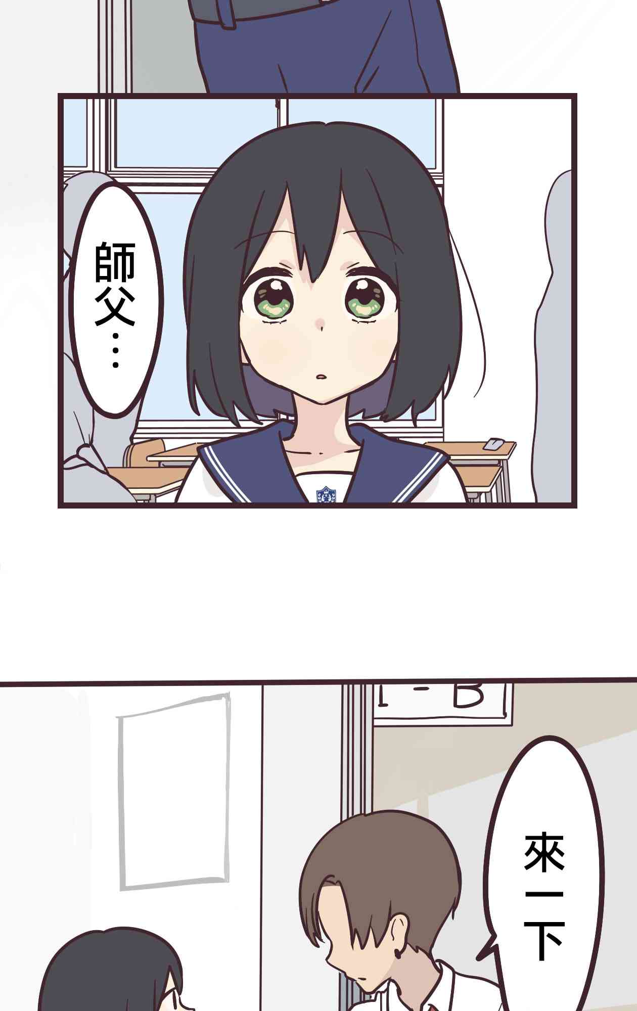 14话1
