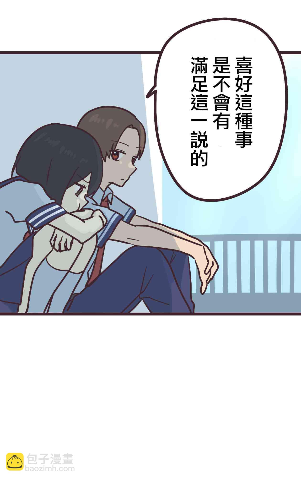 14话12