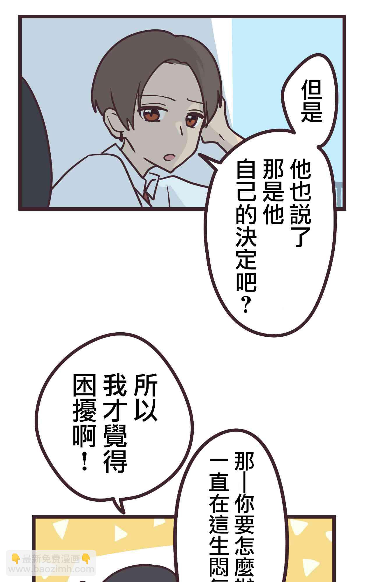 14话13