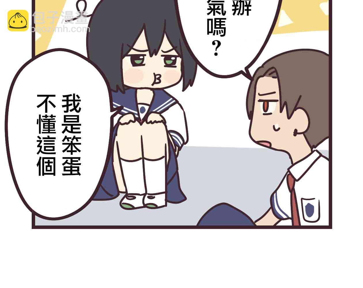 14话14