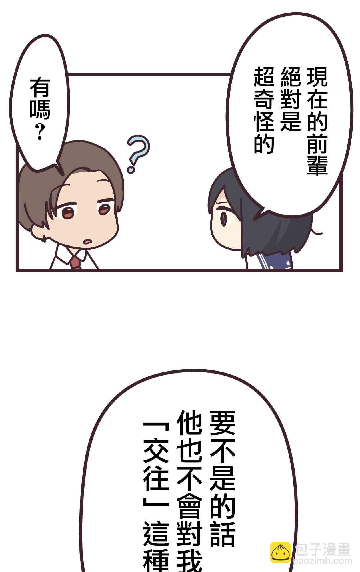 14话15